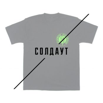 Футболка ЗС3 Черная ЗС Круг