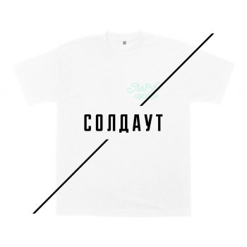 Футболка КИС1 Белая